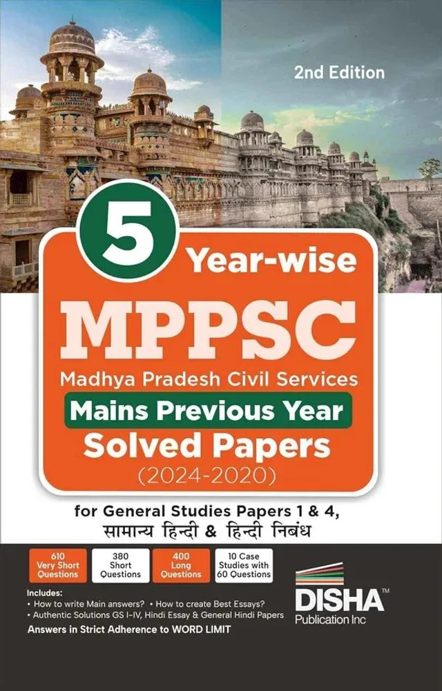 5 Varsh-vaar MPPSC Madhya Pradesh Civil Services Mains Previous Year Solved Papers (2024 - 2020) for Samanya Adhyayan Papers 1 to 4, Samanya Hindi avum Hindi Nibandh 2nd Edition