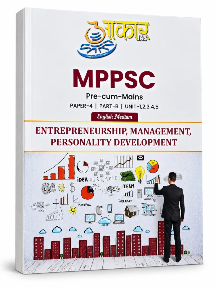 Aakar IAS MPPSC Pre-cum-Mains Paper-4 Part-B (Unit 1, 2, 3, 4, 5) – Entrepreneurship, Management & Personality Development (English Medium)