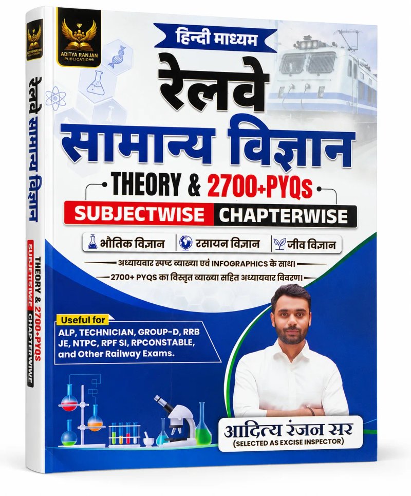 Aditya Ranjan Sir Railway Samanya Vigyan (General Science) Book in Hindi Medium – Theory & 2700+