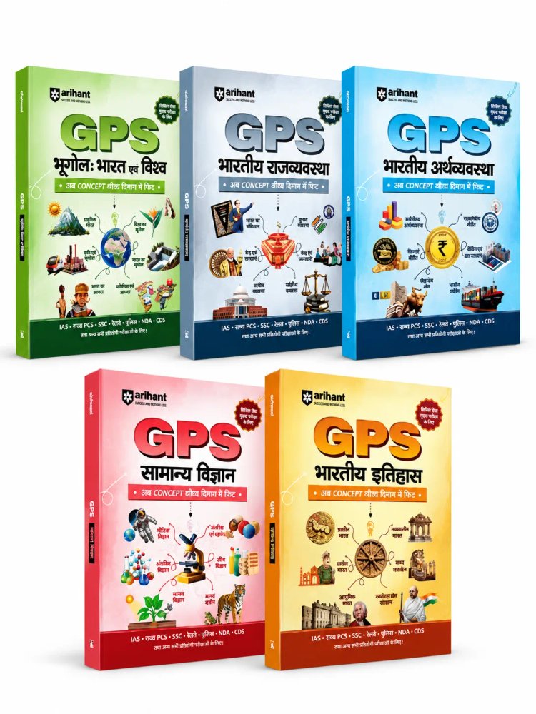 Arihant GPS Series General Studies Combo Set (Set of 5 Books in Hindi)