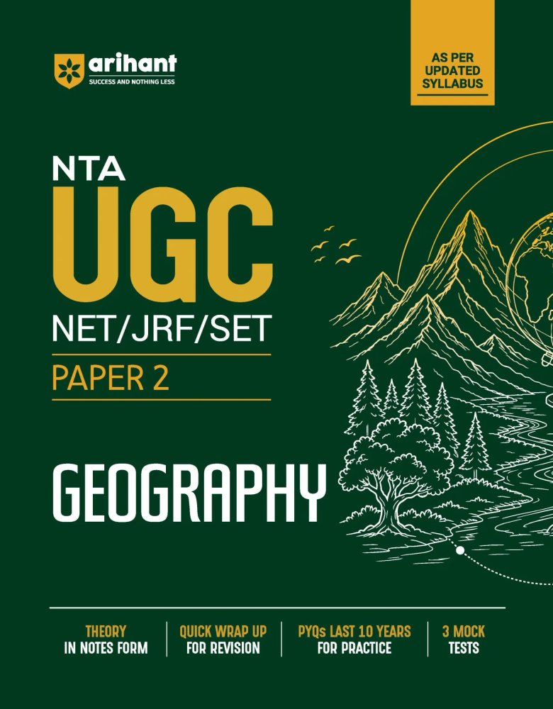 Arihant NTA UGC NET / JRF / SET Paper 2 Geography Exam Book | As Per Updated Syllabus