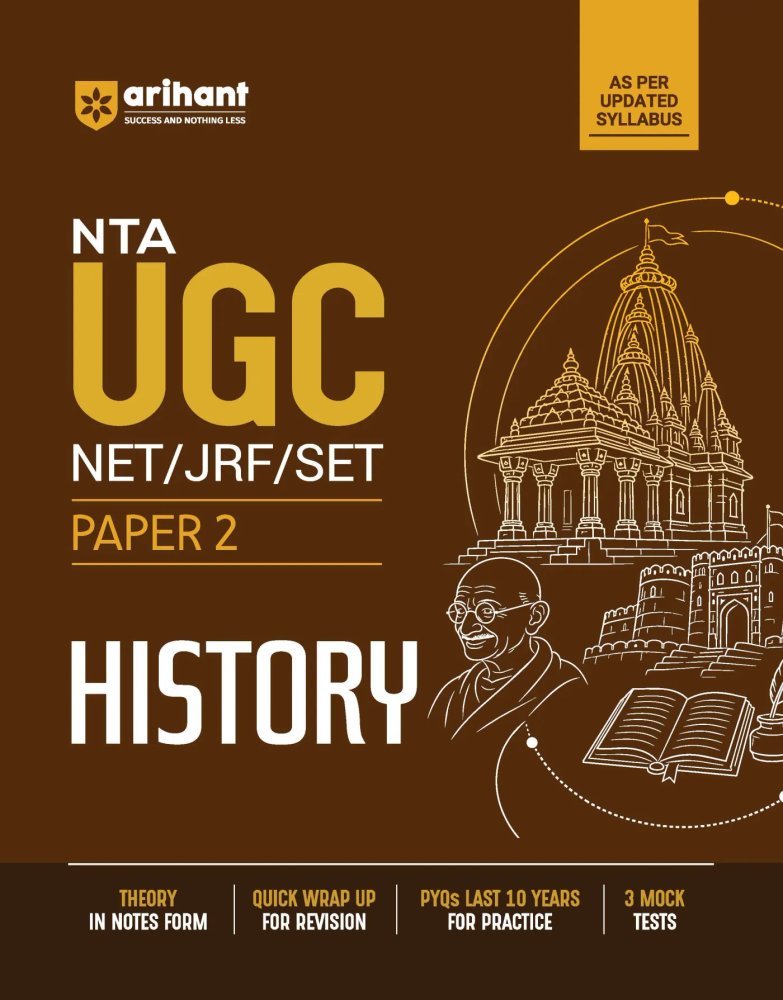 Arihant NTA UGC NET / JRF / SET Paper 2 History Exam Book | As Per Updated Syllabus