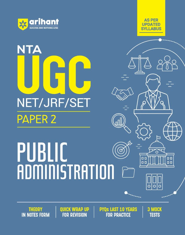Arihant NTA UGC NET/JRF/SET Paper 2 Public Administration Exam Book (Updated Syllabus Edition)