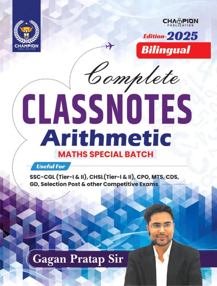 Champion Publication Complete Class Notes Arithmetic Maths Special Batch | Bilingual (Hindi & English) | SSC CGL, CHSL, CPO, MTS, CDS, GD & Competitive Exams | Gagan Pratap Sir | Edition 2025