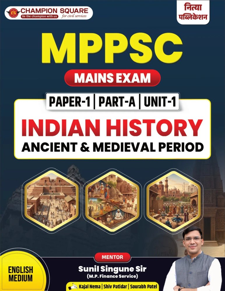 Champion Square MPPSC Mains Exam Paper 1 Part A Unit 1 – Indian History (Ancient & Medieval Period) | English Medium | Champion Square | Nitya Publication | Sunil Singune Sir