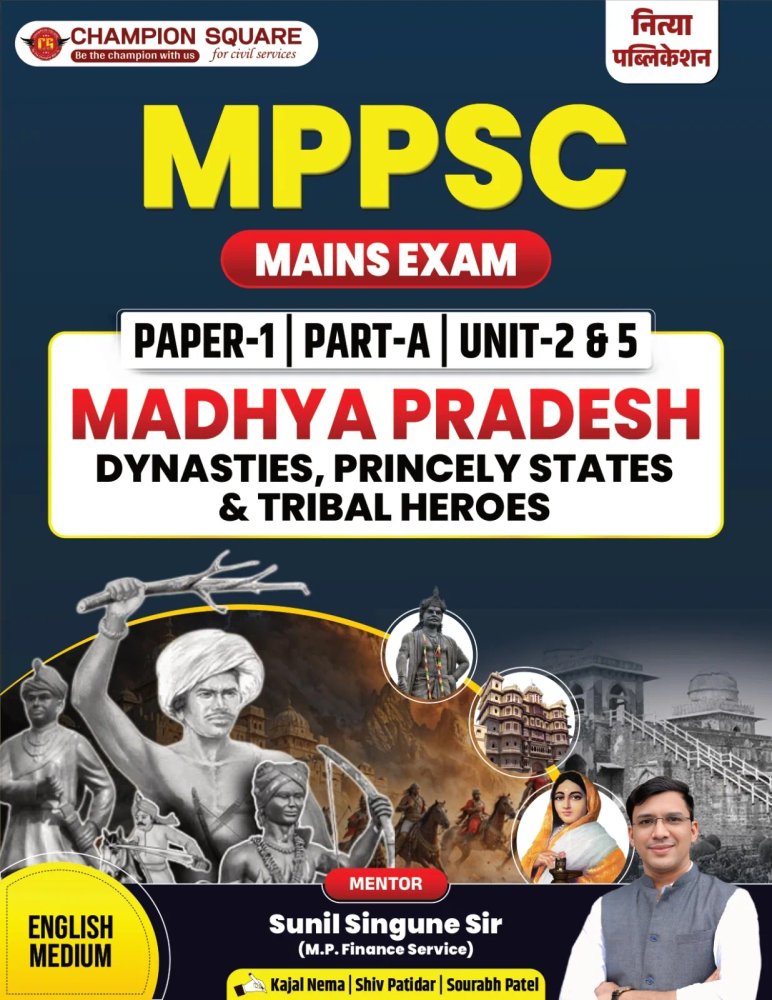 Champion Square MPPSC Mains Exam Paper-1 Part-A Unit 2 & 5 | Madhya Pradesh Dynasties, Princely States & Tribal Heroes | English Medium | Champion Square | Mentor Sunil Singune Sir