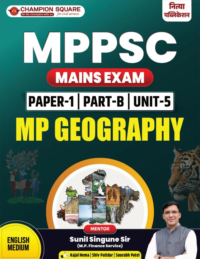 Champion Square MPPSC Mains Exam Paper 1 Part B Unit 5 – MP Geography | English Medium | Comprehensive Study Material for MPPSC State Services Mains | Champion Square
