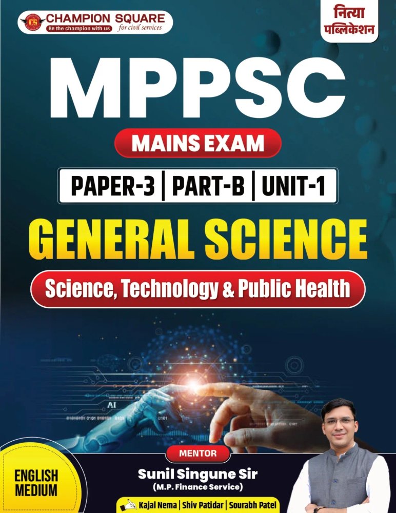Champion Square MPPSC Mains Exam Paper 3 Part B Unit 1 – General Science: Science, Technology & Public Health | English Medium | Champion Square | Paperback
