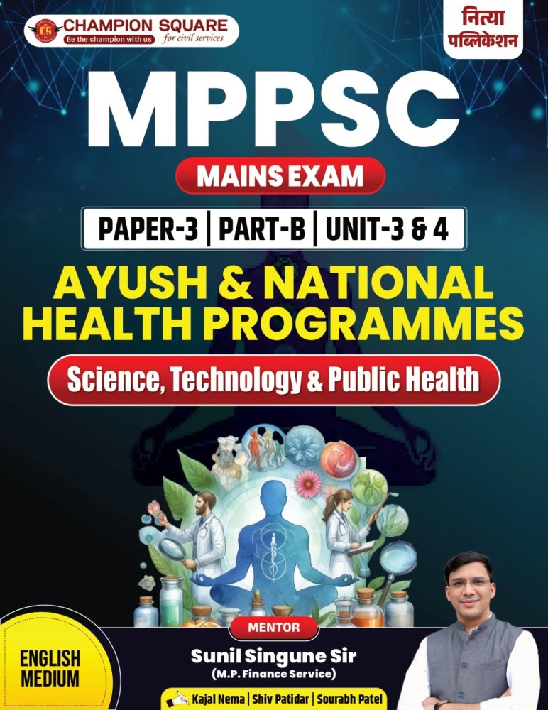 Champion Square MPPSC Mains Paper 3 Part B Unit 3 & 4 | AYUSH & National Health Programmes | Science, Technology & Public Health | English Medium | Champion Square | Mentor Sunil Singune Sir