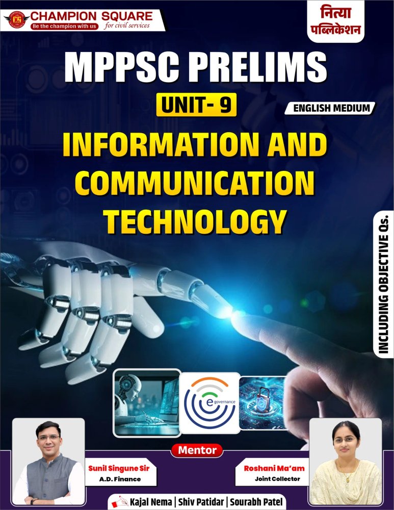 Champion Square MPPSC Prelims Unit 9: Information and Communication Technology (English Medium) – Nitya Publication