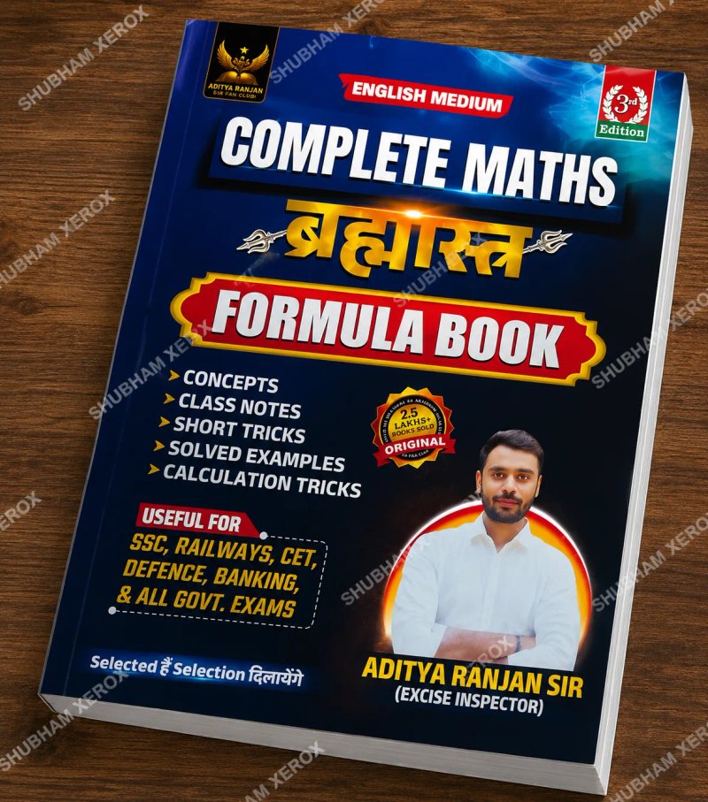 Complete Maths Brahmastra Formula Book | English Medium | Concepts, Class Notes, Short Tricks, Solved Examples & Calculation Tricks | Useful for SSC, Railways, CET, Defence, Banking & Government Exams | Aditya Ranjan Sir