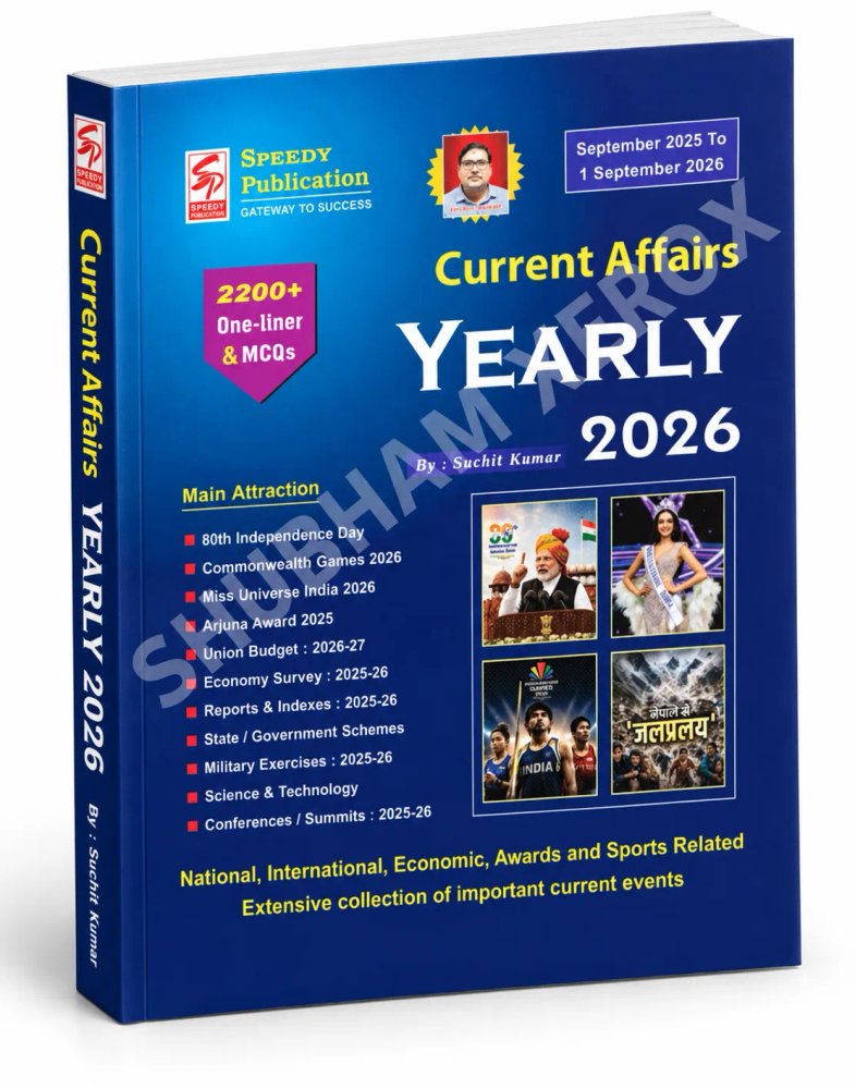 Current Affairs Yearly 2026 | 2200+ One-Liner & MCQs | National, International, Economic, Awards & Sports Current Affairs | September 2025 to September 2026 | By Suchit Kumar