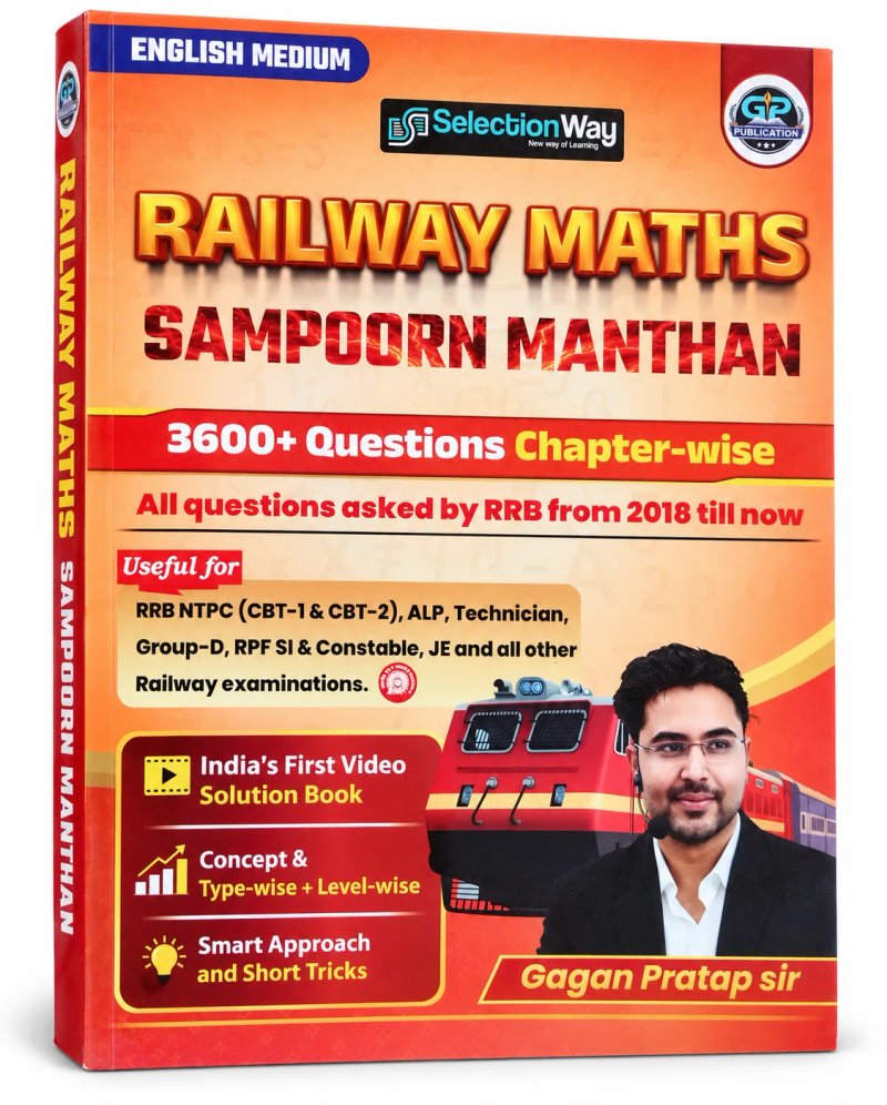 Gagan Pratap Railway Maths Sampoorna Manthan (English Medium) by Gagan Pratap Sir