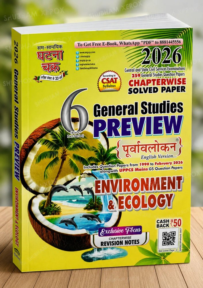 General Studies Preview 2026 | Environment & Ecology | 259 General Studies Chapterwise Solved Papers | Central & State Civil Services Examinations | Previous Year Questions 1990–2026 | English Version