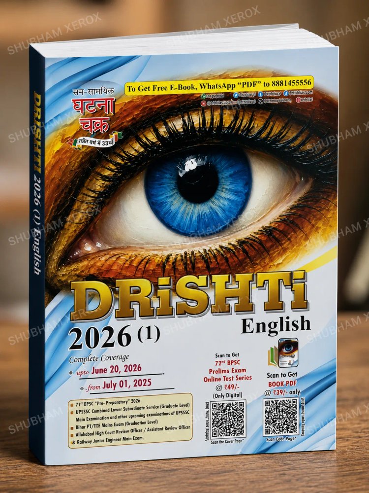 Ghatna Chakra DRISHTI 2026 (1) English | Current Affairs & Exam Preparation Book | Complete Coverage up to June 20, 2026 | Useful for BPSC, UPSSSC, Railway & Other Competitive Exams