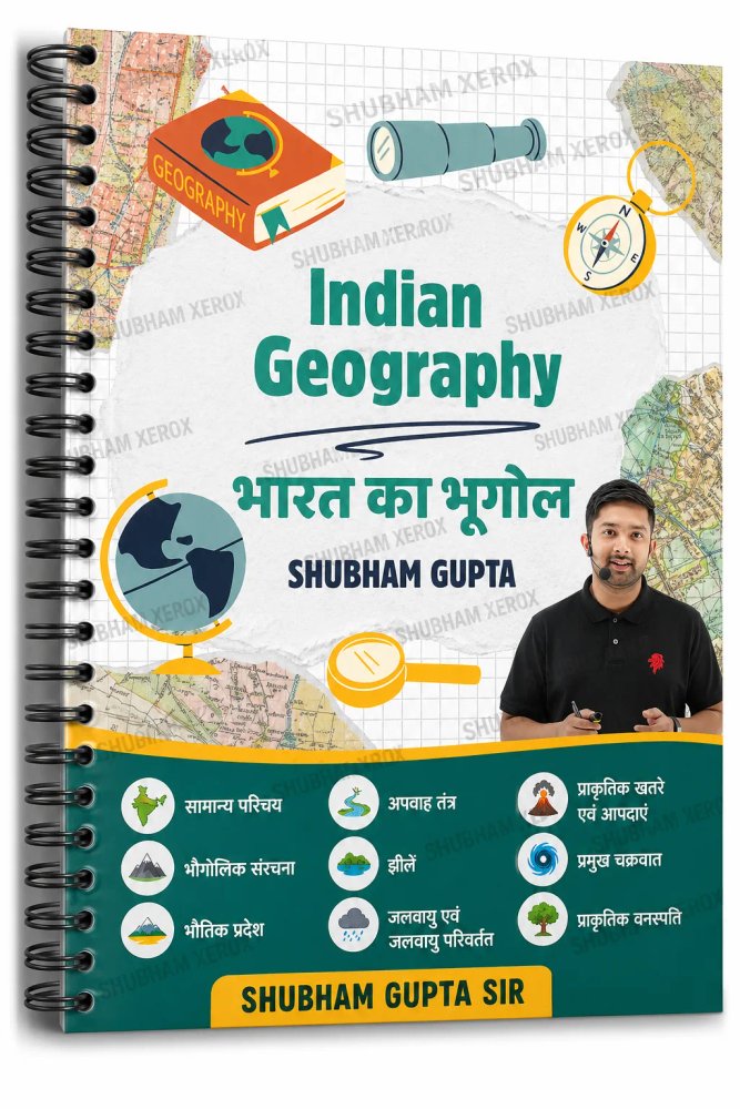 Indian Geography (भारत का भूगोल) Spiral Book by Shubham Gupta | Complete Syllabus for MPPSC/UPSC | Hindi Medium | Updated Notes & PYQ Coverage B&W