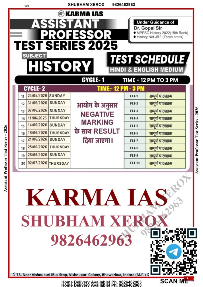 KARMA IAS Assistant Professor Test Series 2025 | History | 20 Tests | 10 Unit Wise Tests + 10 Full Length Tests | Hindi & English Medium | With Answers | MPPSC Assistant Professor Preparation