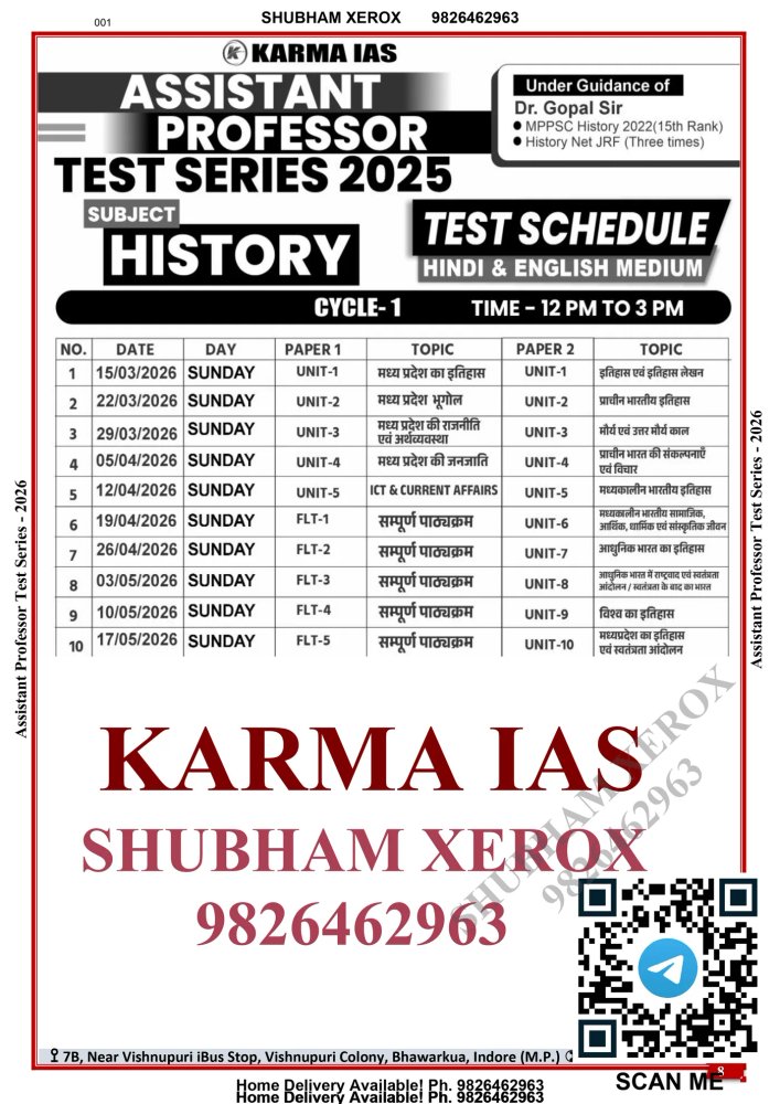 KARMA IAS Assistant Professor Test Series 2026 History Hindi English | 10 Unit Tests and 5 Full Length Tests