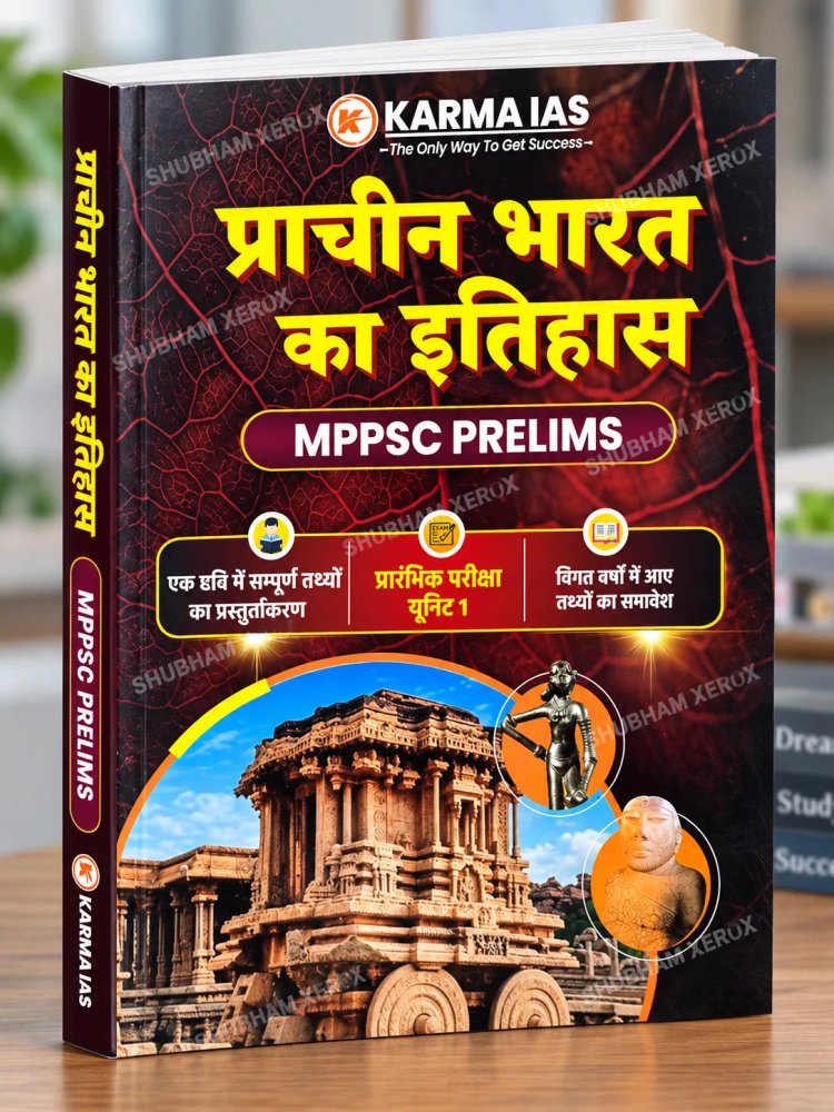KARMA IAS Prachin Bharat Ka Itihas (Ancient History of India) for MPPSC Prelims Unit 1 | Complete Revision Study Notes with PYQ Facts (Hindi Medium)