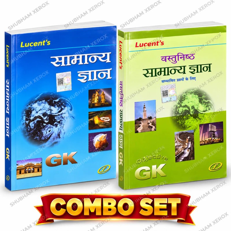 Lucent's Samanya Gyan & Objective Samanya Gyan Hindi (Combo Set of 2 Books) for MPPSC, UPSC, SSC, Railway & Competitive Exams | Lucent GK Hindi Book Set