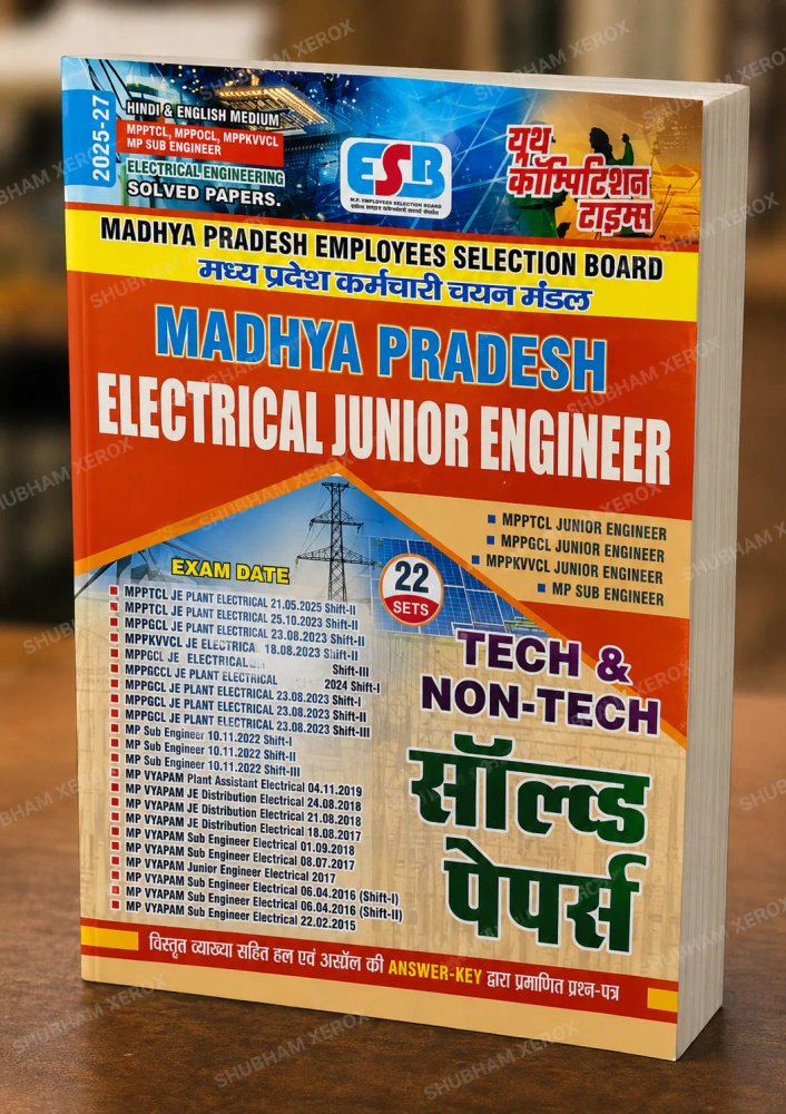 Madhya Pradesh Electrical Junior Engineer Solved Papers 2026-27 | MPPTCL, MPPGCL, MPPKVVCL & MP Sub Engineer | 22 Sets | Tech & Non-Tech | Hindi & English Medium