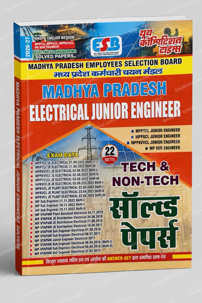 Madhya Pradesh Electrical Junior Engineer Solved Papers 2026-27 | MPPTCL, MPPGCL, MPPKVVCL, MP Sub Engineer | 22 Previous Year Solved Paper Sets | Tech & Non-Tech | Hindi & English Medium