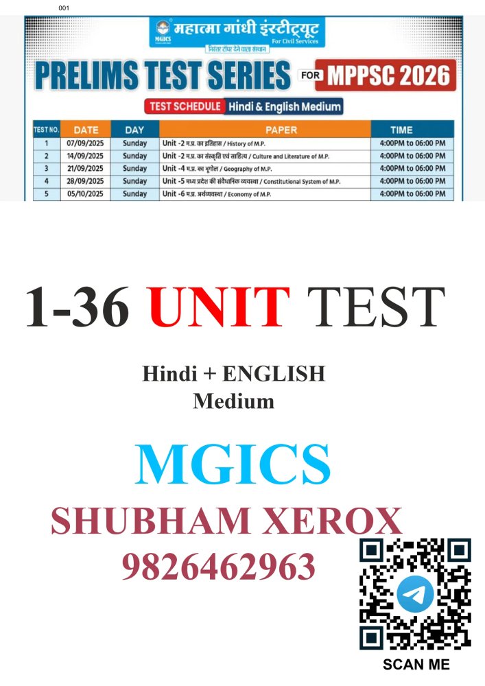 MGICS MPPSC Prelims 2026 Complete Test Series Papers (36 Tests) - Bilingual (Hindi & English Medium) | Print Copy for MPPSC State Services Exam Preparation