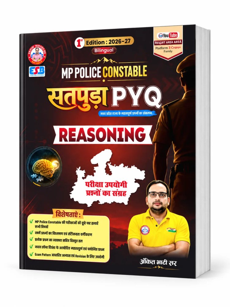 MP Police Constable Satpuda PYQ Reasoning Book (Bilingual: Hindi & English) 1st Edition 2026-27 | | By Ankit Bhati Sir
