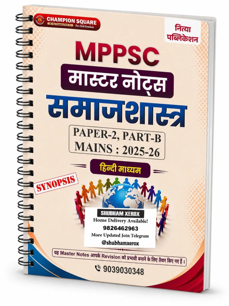 MPPSC Mains Sociology Master Notes (Paper-2 Part-B) | Synopsis | Hindi Medium | Spiral Bound Edition | Champion Square | 2025-26