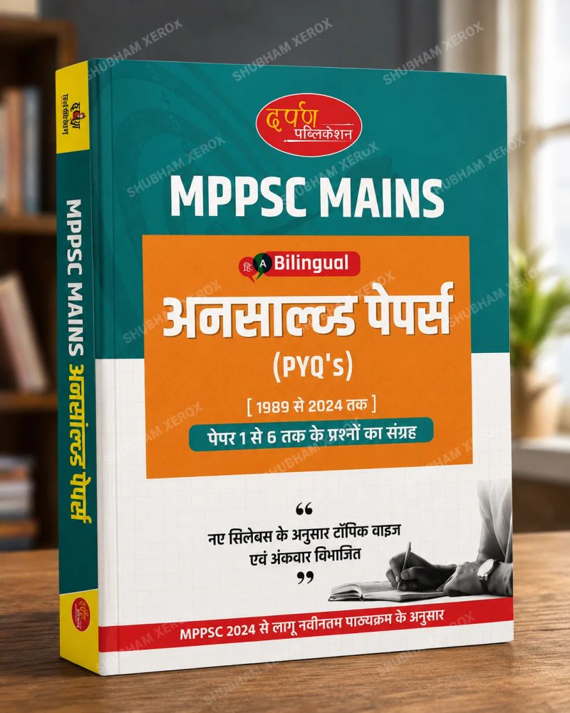 Darpan  MPPSC Mains Unsolved Papers (PYQ's) | Bilingual (Hindi & English) | 1989–2024 | Paper 1 to Paper 6 | Topic-wise & Marks-wise Solved Arrangement | Latest MPPSC Syllabus