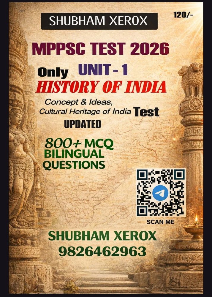 MPPSC Test 2026 | Unit–1 "Concept & Ideas, Cultural Heritage of India" Test | 800+ MCQ | Bilingual (Hindi–English) | Updated Syllabus | Shubham Xerox