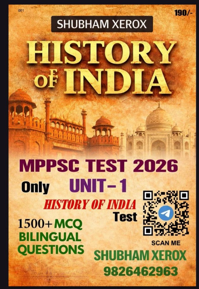 MPPSC Test 2026 | Unit–1 History of India Test | 1500+ MCQ | Bilingual (Hindi–English) | Updated Syllabus | Shubham Xerox