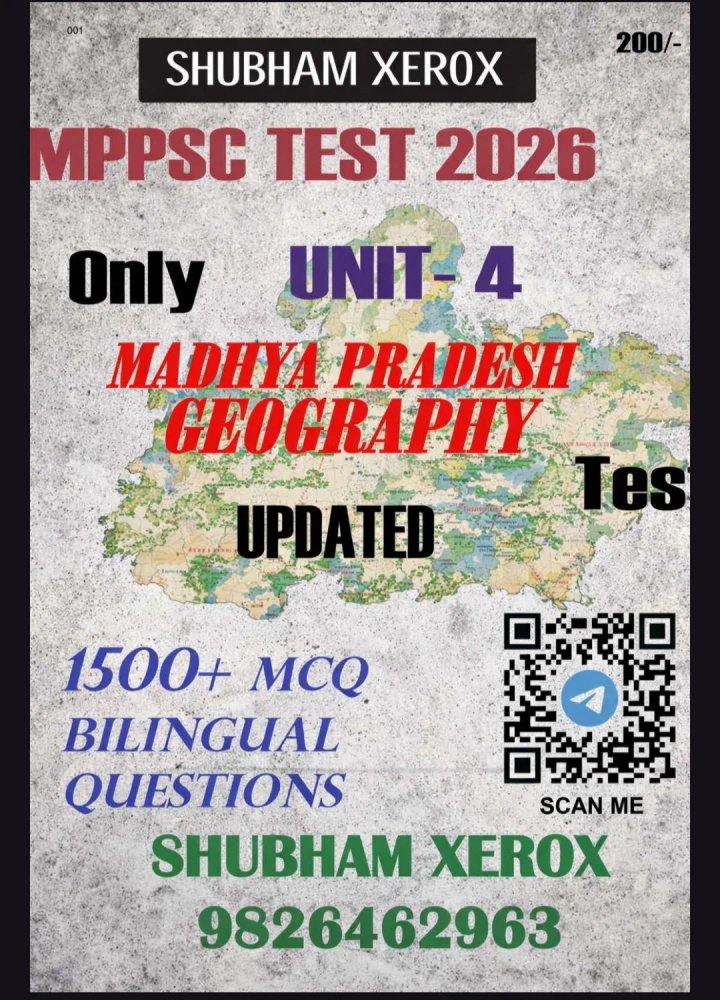 MPPSC Test 2026 – Unit 4 | Madhya Pradesh Geography | 1500+ MCQs | Bilingual (Hindi & English) | Updated Edition