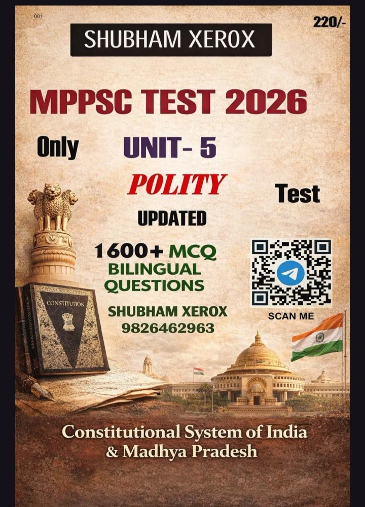 MPPSC Test 2026 Unit-5 Polity | Constitutional System of India & Madhya Pradesh | 1600+ MCQs | Bilingual (Hindi & English) | Updated Test Series | Shubham Xerox