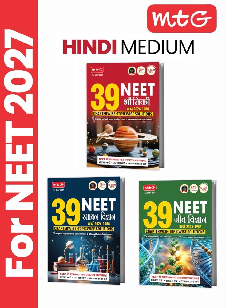 MTG NEET 39 Physics, Chemistry & Biology Chapterwise Topicwise Solutions 2026-1988 | NEET 2027 Preparation | 3 Books Combo | Hindi Medium | Previous Year Questions (PYQs) with Solutions