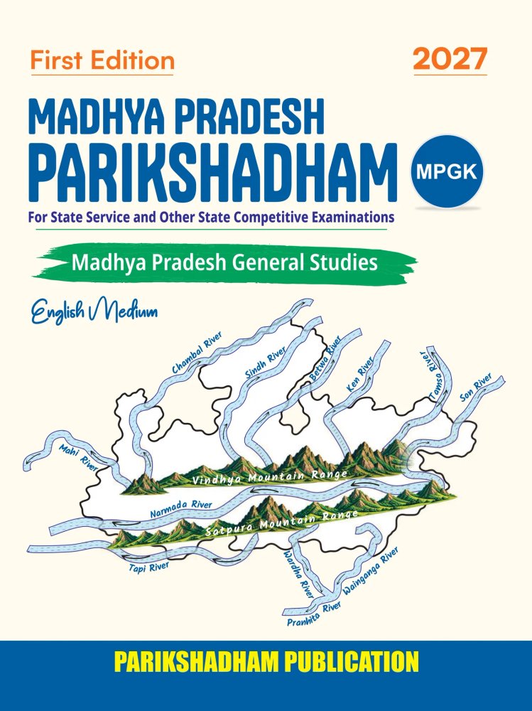 Parikshadham MPGK 2027 First Edition – Madhya Pradesh General Studies  | Parikshadham Publication (English Medium)