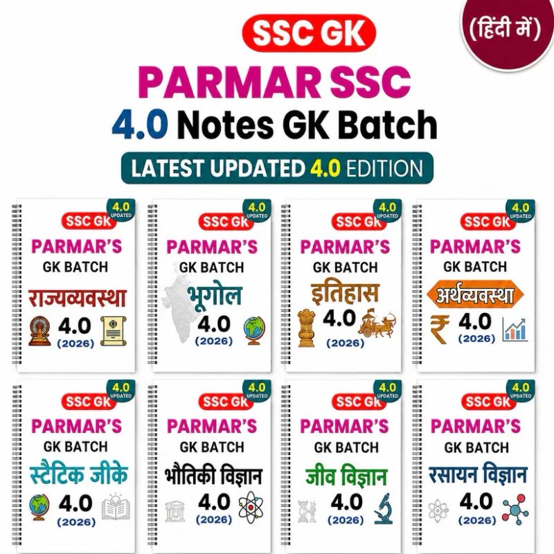 Parmar SSC GK Batch 4.0 Notes Combo Set 2026 Hindi Medium | Rajvyavastha, Bhugol, Itihas, Arthvyavastha, Static GK, Physics, Biology, Chemistry | Spiral Bound SSC Study Material