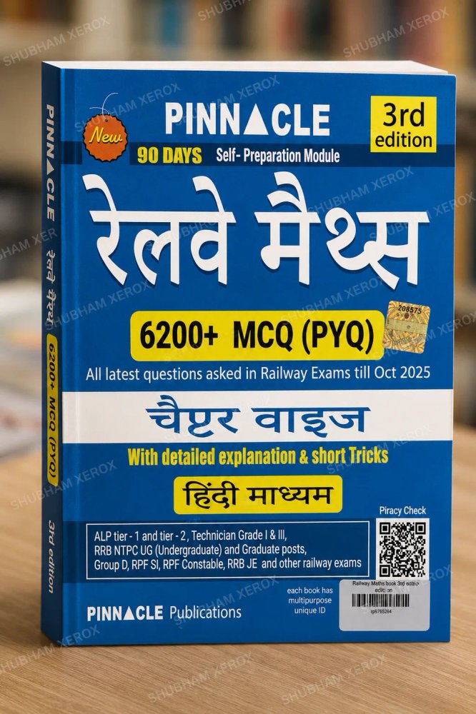 Pinnacle Railway Maths Book Hindi Medium | 6200+ MCQ (PYQ) Chapter Wise | 90 Days Self-Preparation Module | 3rd Edition | Railway Exam Preparation Book