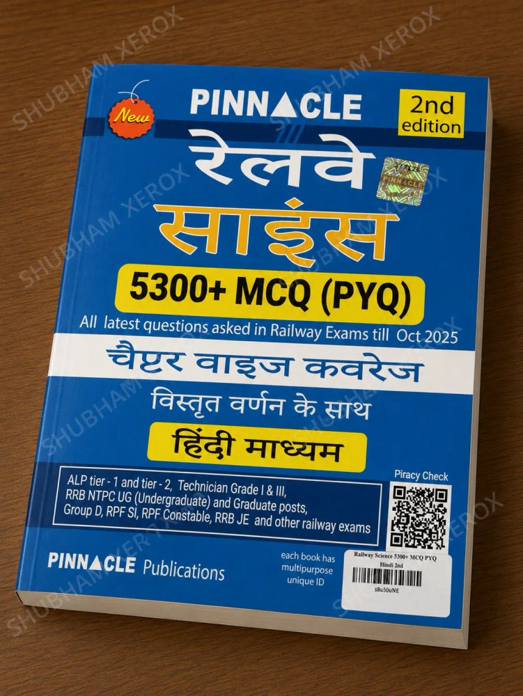 Pinnacle Railway Science 5300+ MCQ (PYQ) | Hindi Medium | 2nd Edition | Chapter Wise Coverage | Latest Railway Exam Questions Till Oct 2025 | RRB NTPC, ALP, Technician, Group D, RPF SI, RPF Constable & JE