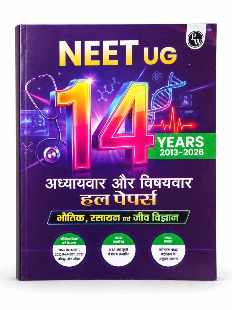 PW NEET NEET UG 14 Years Chapter-Wise and Subject-Wise Solved Papers | Physics, Chemistry & Biology | Hindi Medium | 2013–2026