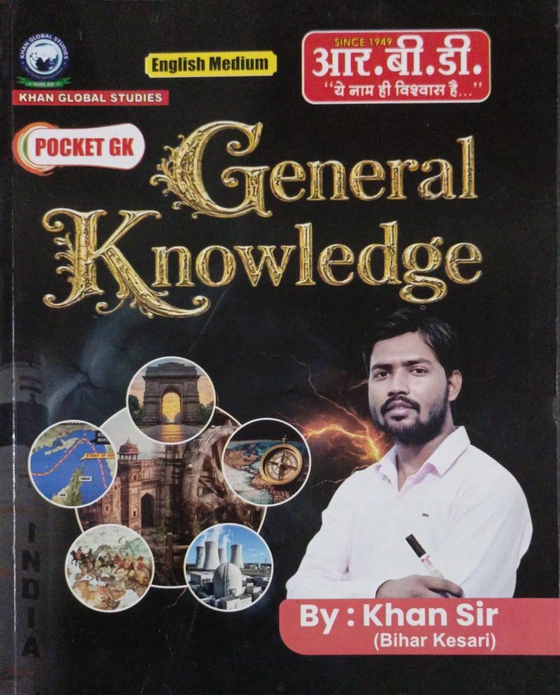 RBD General Knowledge Pocket GK Book | English Medium | Comprehensive General Knowledge for Competitive Exams | By Khan Sir (Bihar Kesari) | KHAN GLOBAL STUDIES