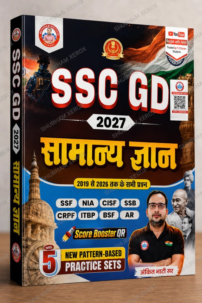 Rojgar - SSC GD 2027 General Knowledge Book | Previous Year Questions 2019–2026 | 5 New Pattern-Based Practice Sets | Score Booster QR | SSF, NIA, CISF, SSB, CRPF, ITBP, BSF & AR | Hindi Medium
