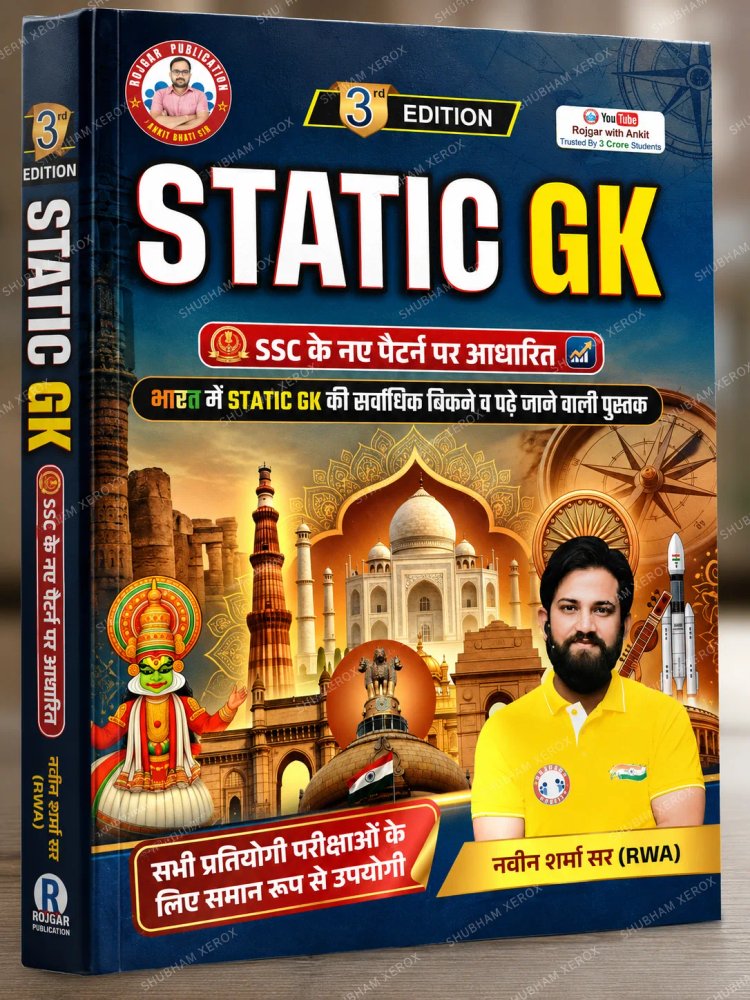 Rojgar - STATIC GK 3rd Edition Book | Based on New SSC Pattern | Complete Static General Knowledge for SSC & Competitive Exams | Important India GK | By Naveen Sharma Sir (RWA)