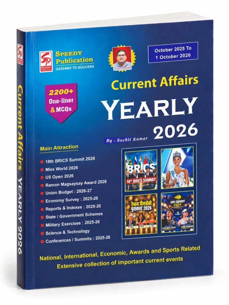 Speedy Current Affairs Yearly 2026 by Suchit Kumar (October 2025 to 1 October 2026) | 2200+ One-Liner & MCQs | Speedy Publication