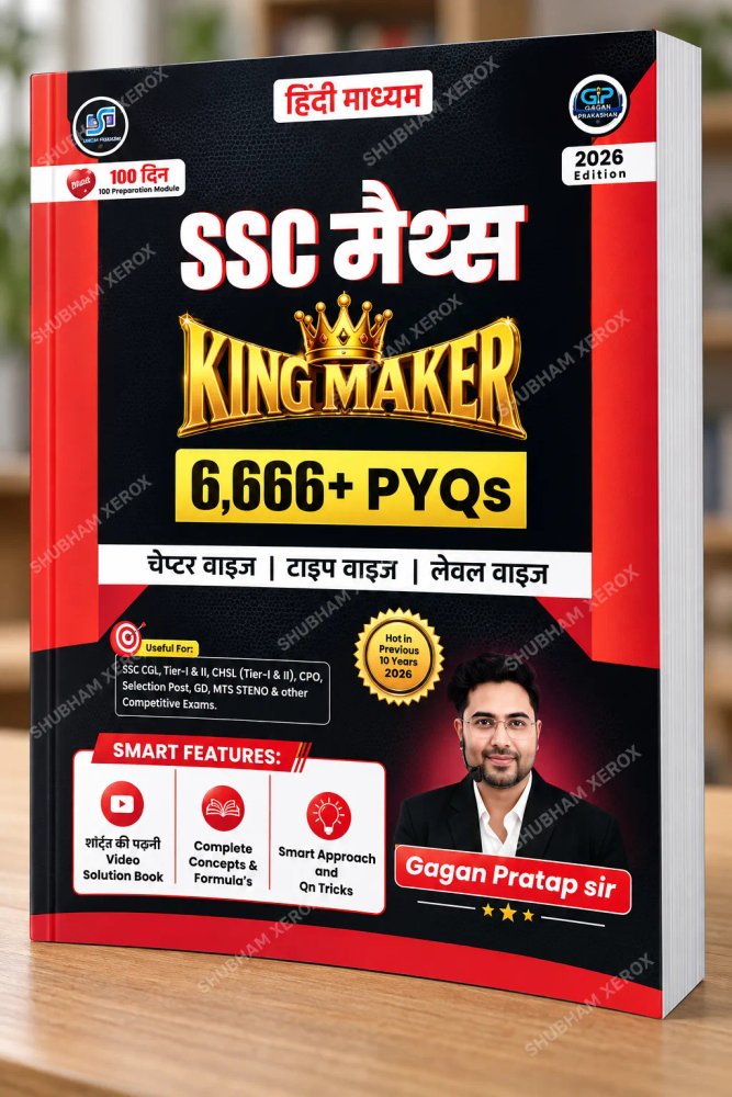 SSC Maths King Maker 2026 | 6,666+ PYQs | Hindi Medium | Gagan Pratap Sir