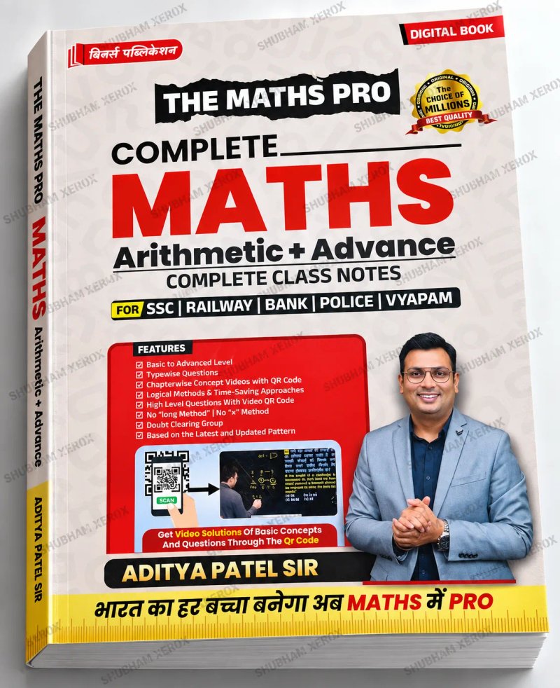 THE MATHS PRO Complete Maths Arithmetic + Advance | Complete Class Notes | Basic to Advanced Level | Typewise Questions | Video Solutions with QR Code | For SSC Railway Bank Police Vyapam | By Aditya Patel Sir