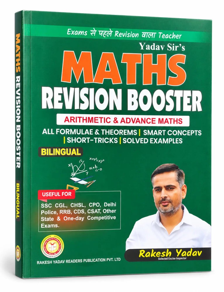 Rakesh Yadav Sir’s Maths Revision Booster (Bilingual) – Arithmetic & Advance Maths