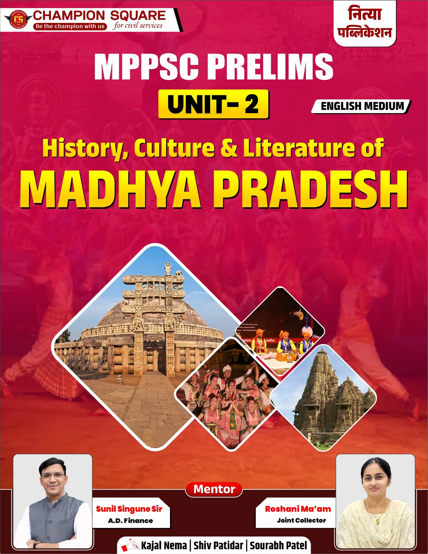 Champion Square MPPSC Prelims Unit-2: History, Culture & Literature of Madhya Pradesh (English Medium) | Nitya Publication