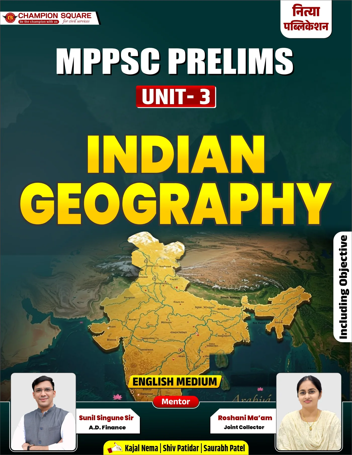 Champion Square MPPSC Prelims Unit 3 Indian Geography Book (English Medium) | Nitya Publication | Including Objective Questions