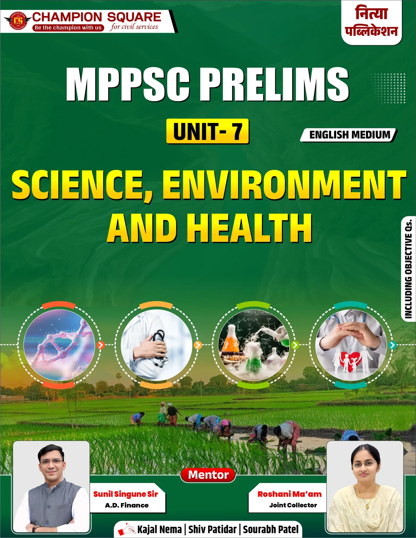 Champion Square MPPSC Prelims Unit-7: Science, Environment and Health (English Medium) | Nitya Publication